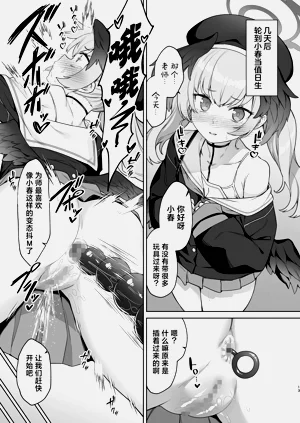 第13頁圖