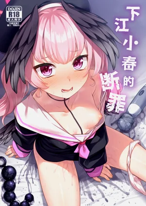 第2頁圖