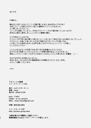 第22頁圖