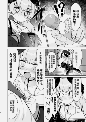 第4頁圖