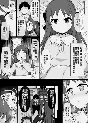 第16页图