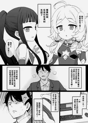 第2页图