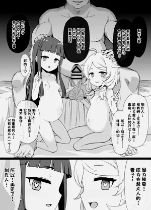第9页图