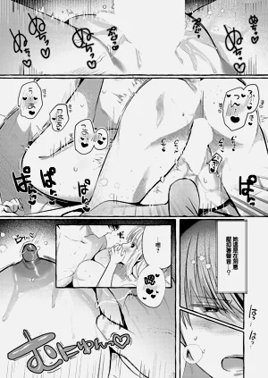 第20頁圖