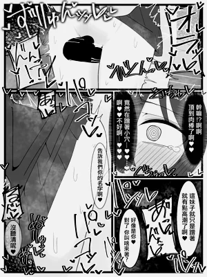 第20頁圖