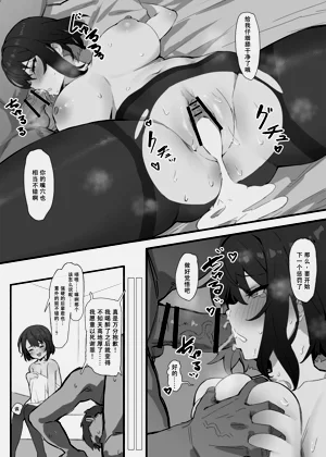 第4页图