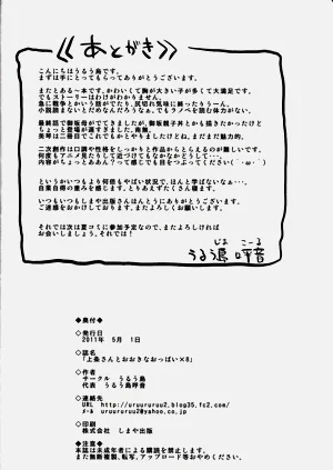第34頁圖