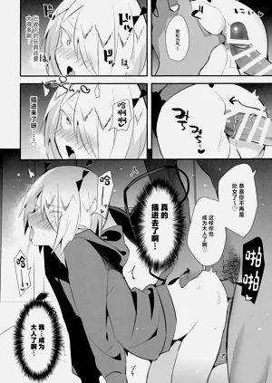 第23頁圖