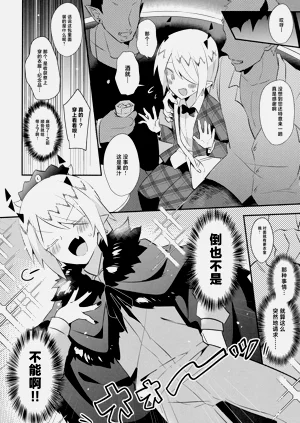 第9頁圖