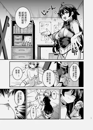 第16页图