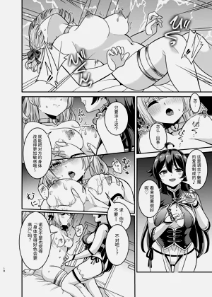 第17页图