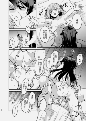 第19页图