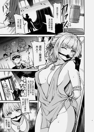 第2页图