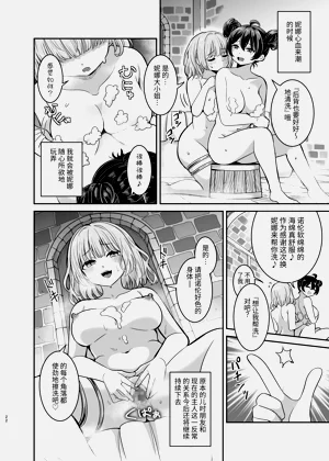 第21页图