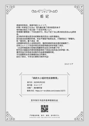 第44页图