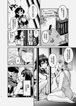 第5页图