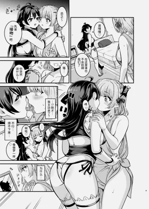 第8页图