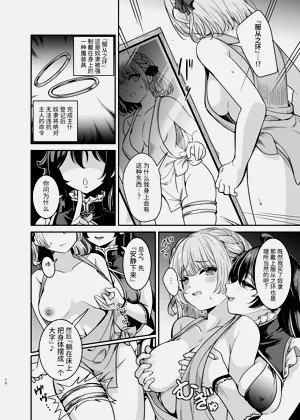 第9页图