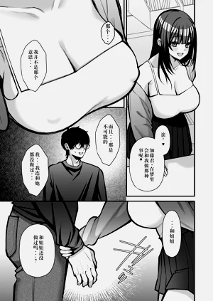 第42頁圖