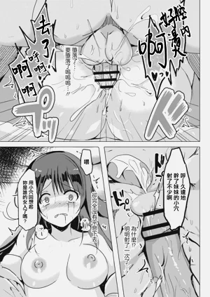 第36頁圖
