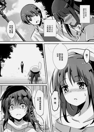 第49頁圖