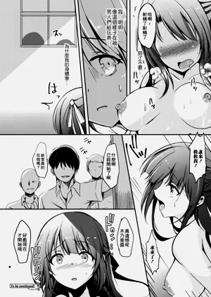 第88頁圖