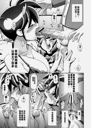 第12頁圖