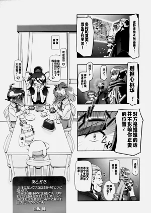 第40頁圖