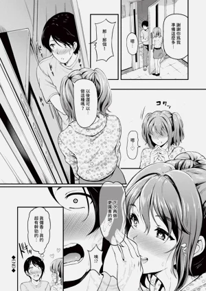 第113页图