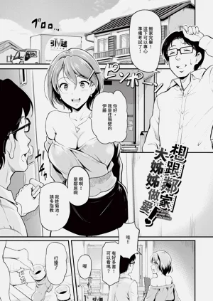 第114页图