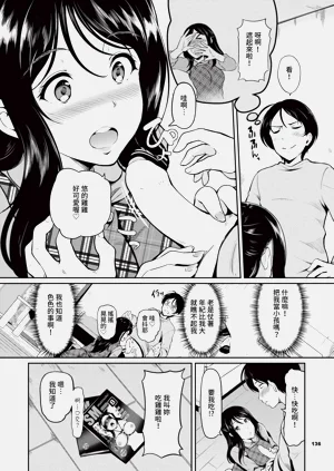 第137页图