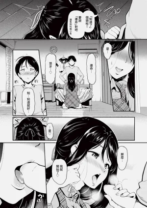 第138页图