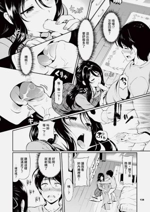 第139页图