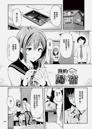 第174页图