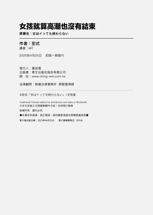 第197页图
