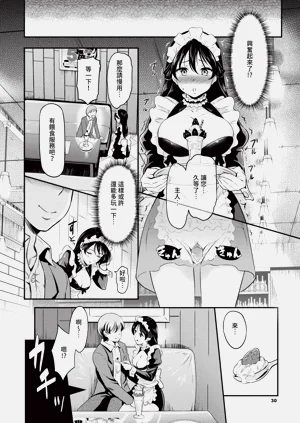 第31页图