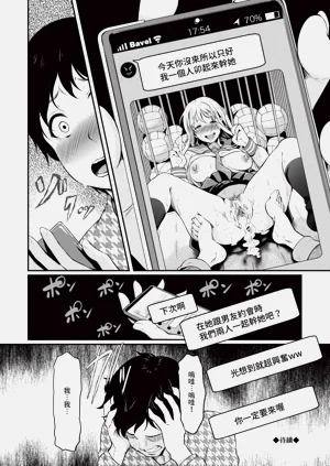 第71页图