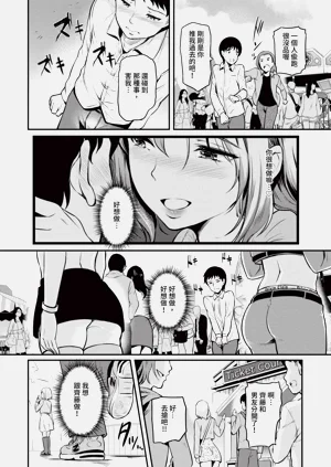 第77页图