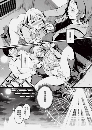 第86页图