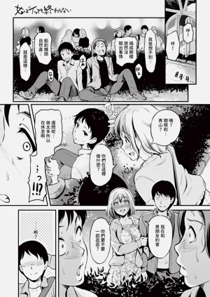 第94页图