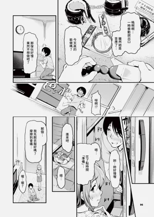 第97页图