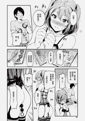 第99页图