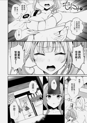 第10页图