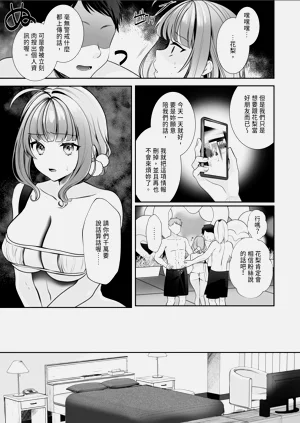 第11页图