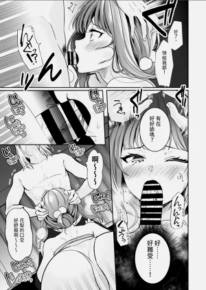 第17页图
