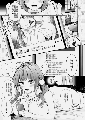 第3页图