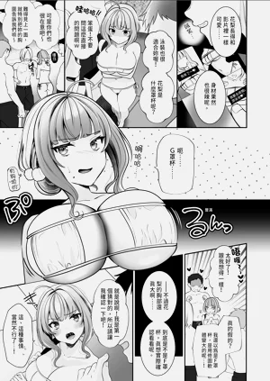 第7页图