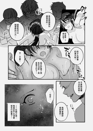 第20頁圖