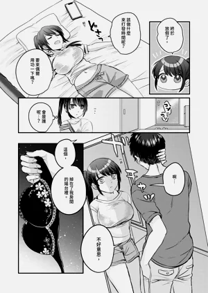 第5頁圖