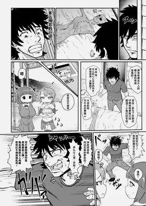 第8頁圖